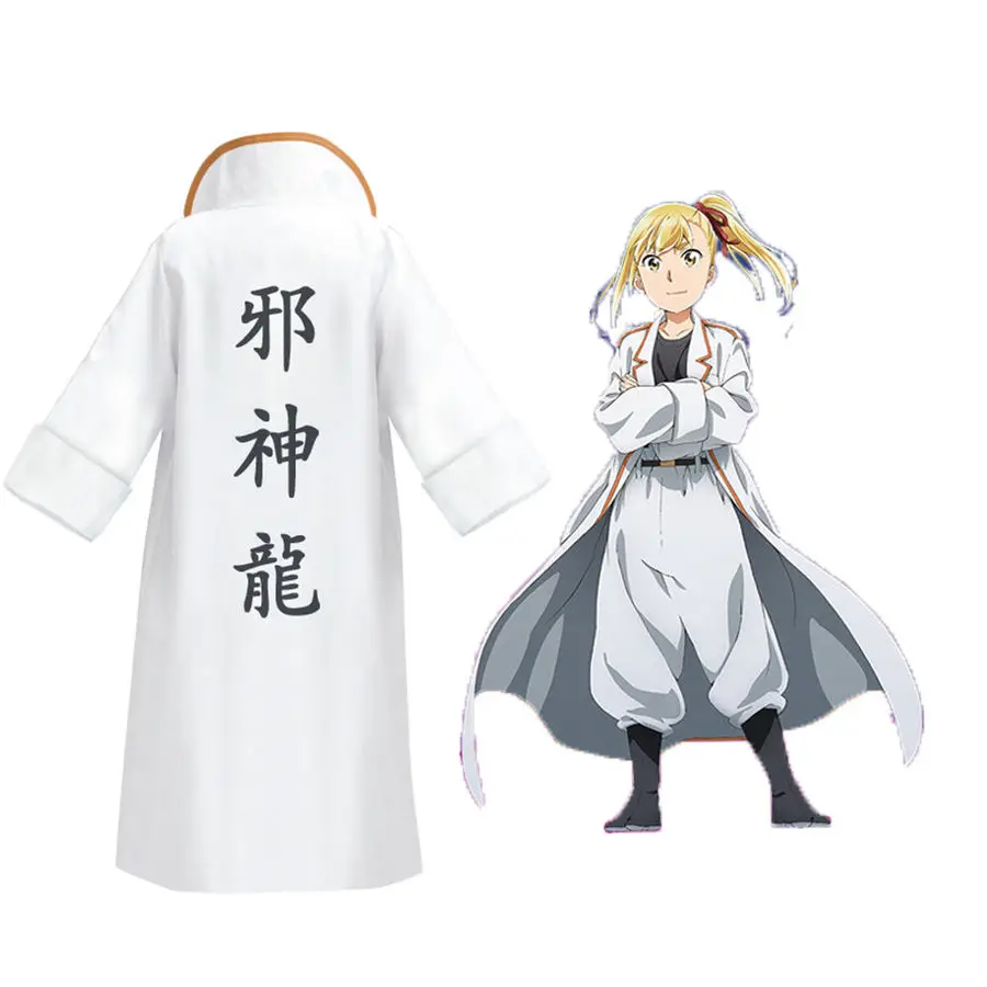 

Длинное белое пальто Hinamatsuri Anzu, униформа на Хэллоуин, костюм для косплея