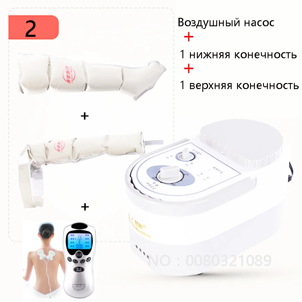 Коричневый Пневматический массажер для ног, разминающий ноги, физиотерапия для коленей, инструмент, электрический массаж, облегчение боли, реабилитационное оборудование, уход - Цвет: Коричневый