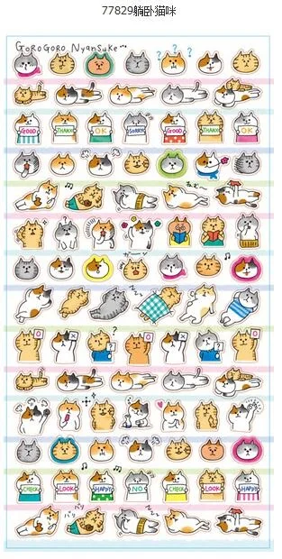 1 шт./лот японская серия Kawaii Cat & Dog friends многофункциональная наклейка/Скрапбукинг