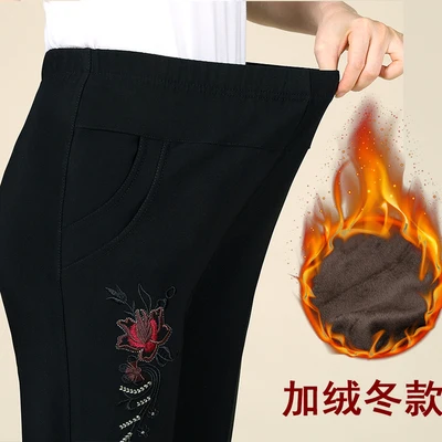 lily black thick Женщины среднего возраста плюс бархат толстые брюки мода зима свободные эластичные талии дамы брюки большой размер женские повседневные брюки XL-5XL - Цвет: lily black thick