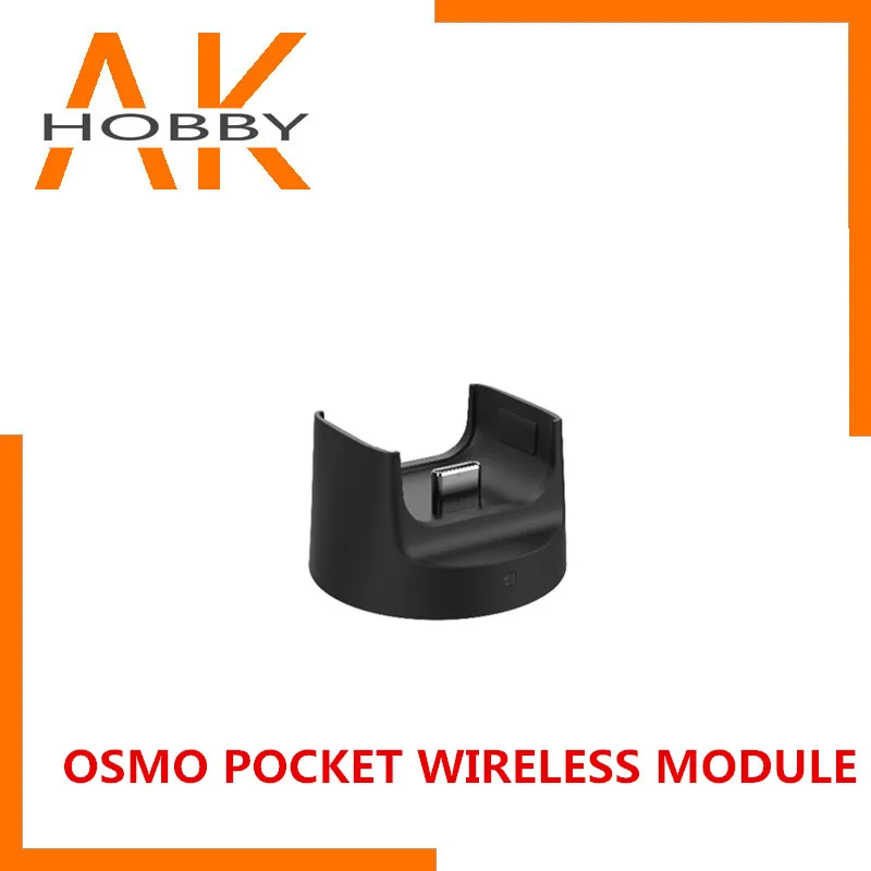 В наличии DJI Osmo карман Беспроводной модуль зарядного устройства Bluetooth и Wi Fi разъем