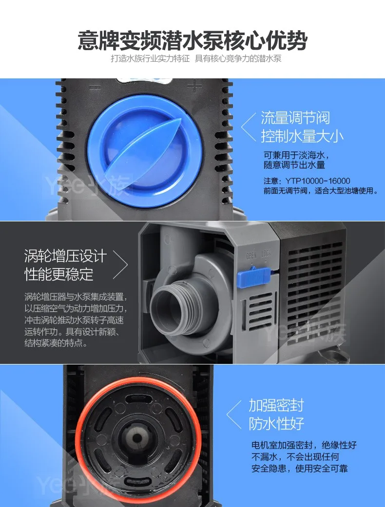 Быстрая 220V YTP2800 YTP3800 YTP4800 YTP5800 3000~ 5200L/h 10~ 40W преобразователи частоты фонтан с погружным насосом аквариум