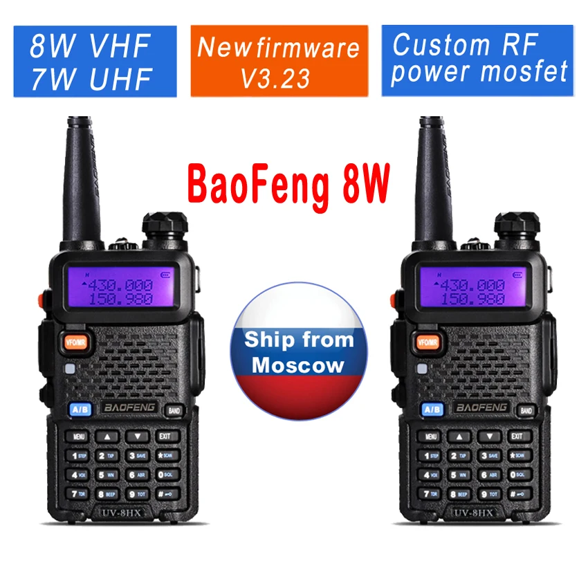 2 шт. Baofeng UV5R Высокая мощность версия UV 8HX 1/4/8 Вт Тройная радио 10 км дальность CB S9