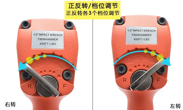 Пневматический мини-гаечный ключ 1/2 дюйма с положительным и отрицательным
