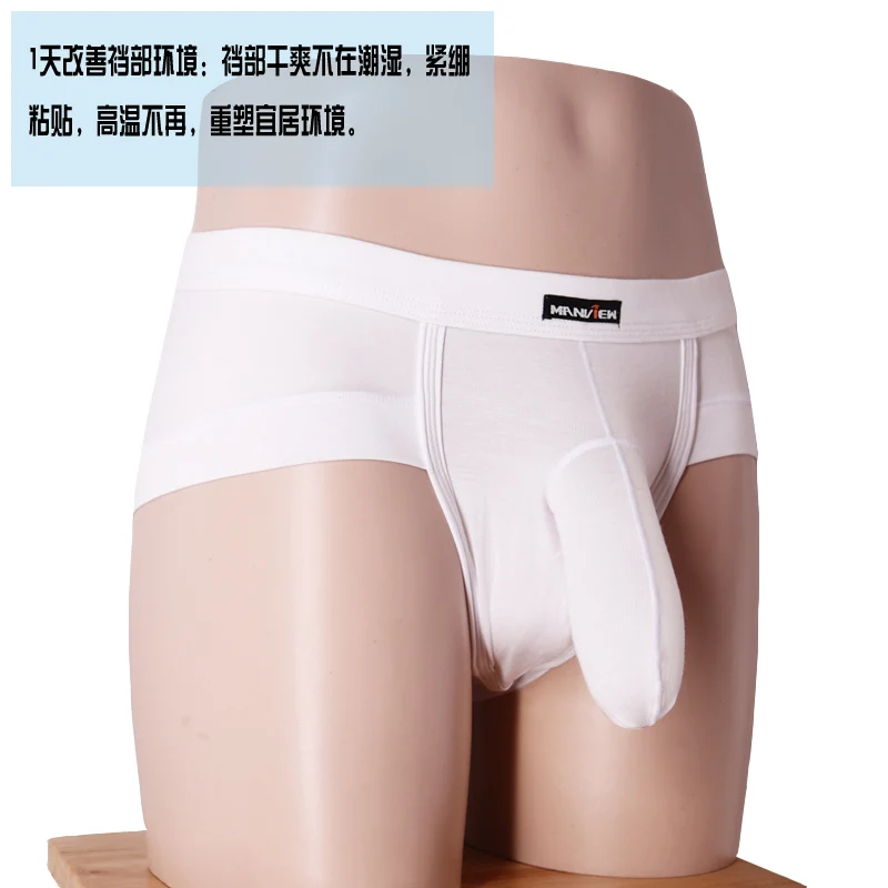 Мужские трусы из модала manview дышащие мужские модные u-образные с карманом для яиц