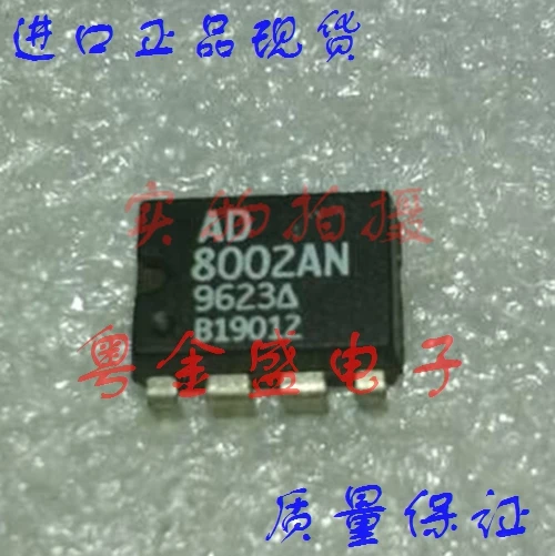 

AD8002AN AD8002A AD8002