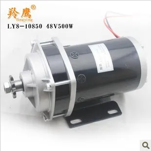 Electric vehicle permanent magnet motor modified tricycle with brush 48V500W accessories special | Обустройство дома