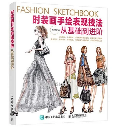 3 книги модные тетрадь для записей рисованной картина производительность навыки