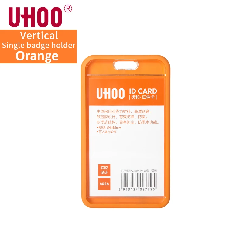 UHOO 6026 рабочий ID бейдж имя бирка Бизнес ID держатель для карт рабочий ID бейдж акриловый кредитный держатель для карт-вертикальный без шнурка - Цвет: 6026C