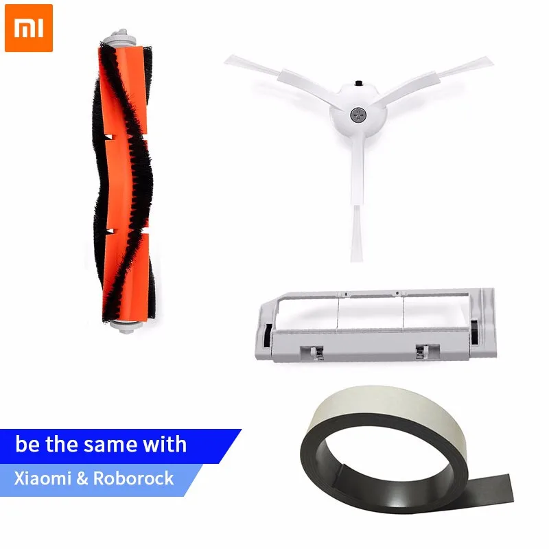 Оригинальный пылесос Xiaomi для виртуальных стен основная щетка боковая крышка
