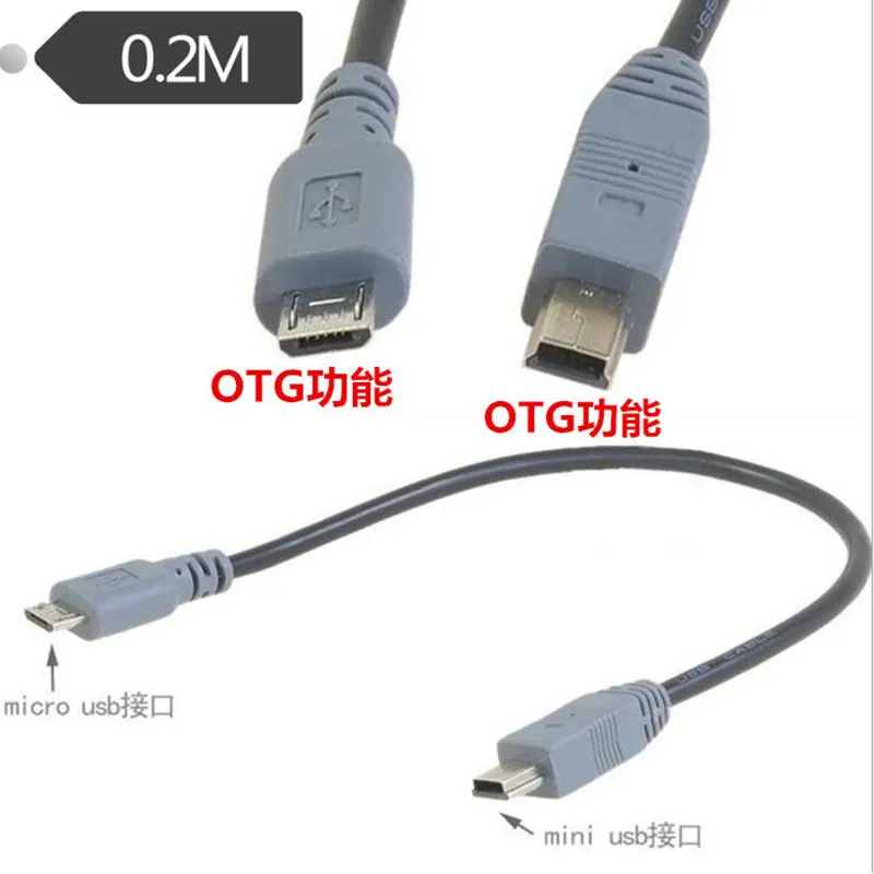 Мини-b Male-Micro B Male OTG конвертер адаптер свинцовый кабель для передачи данных |