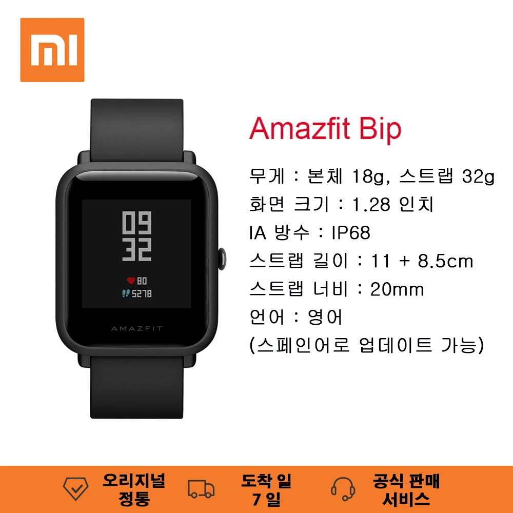 Xiao mi Amazfit Bip Hua английская версия Смарт часы Pace Lite IP68 gps Gloness умные Пульс 45 дней в