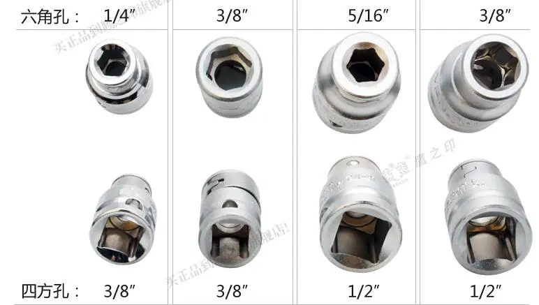 BESTIR Тайвань инструмент CRV сталь 1/" x5/16" 3/" x3/8" 1/" x3/8" 3/8x1/4 гнездо бит держатель гаечный ключ инструмент аксессуары авто инструмент
