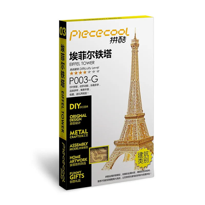 Модная штука 3D металлическая головоломка классическая модель здания Эйфелева