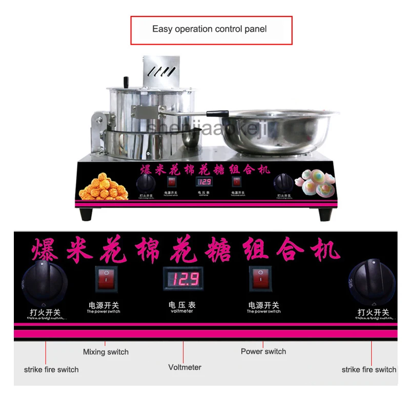 HX-PM07 stainless steel commercial electric gas mobile popcorn cotton candy Combine machine Popcorn machine cotton candy machine images - 6