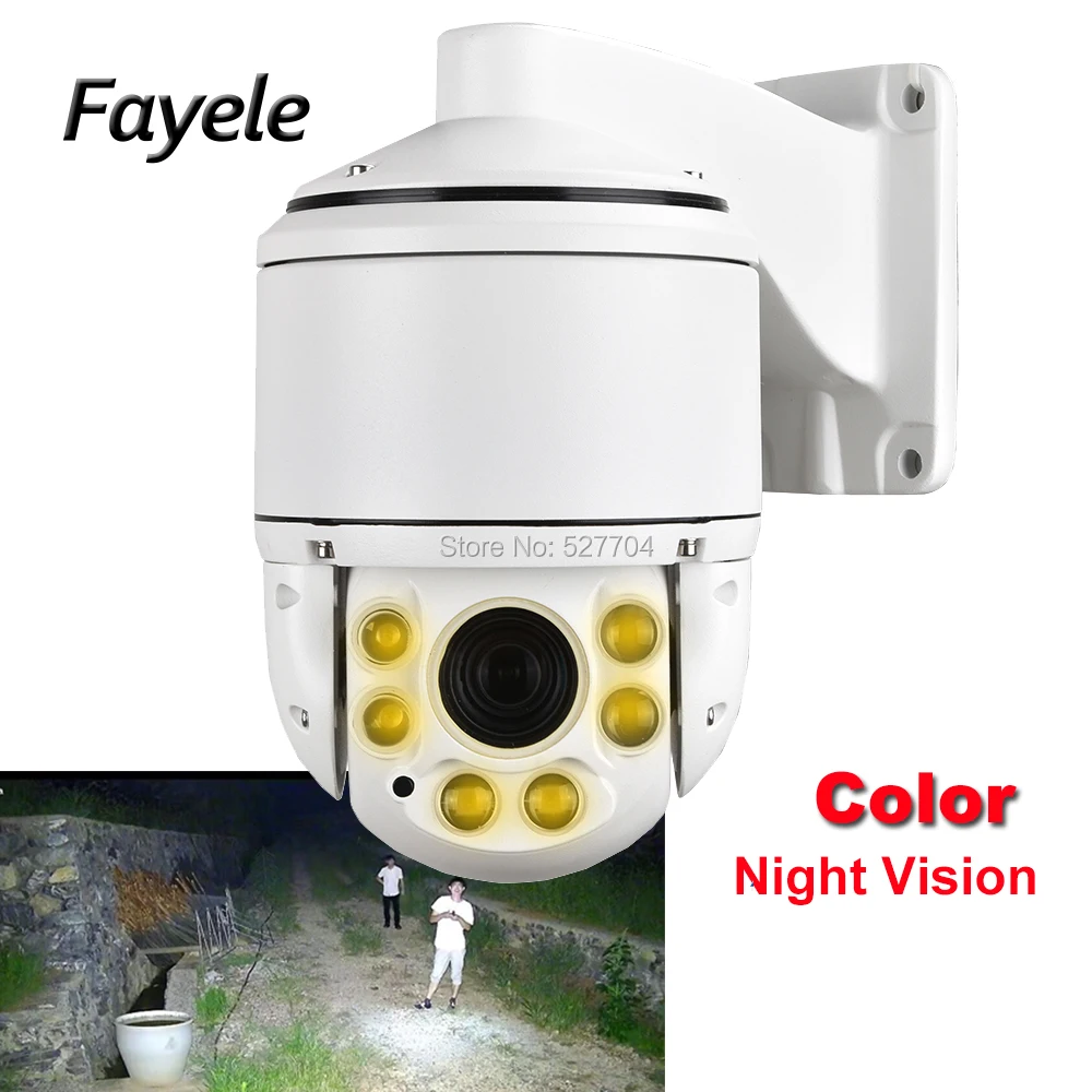 POE 1080P PTZ ip-камера, Звездный светильник, настоящая цветная камера, ночное видение, теплый ИК светодиодный светильник, яркий хроматический видео, 30X зум IR 80M P2P