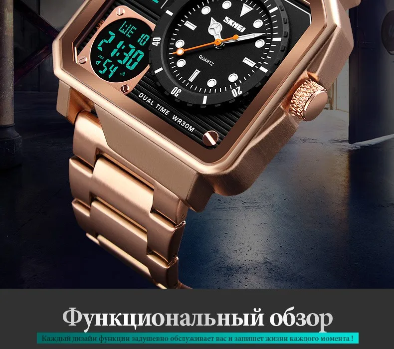 SKMEI Для мужчин цифровые электронные часы Нержавеющая сталь ремешок часы день дата Дисплей личности сигнализация Просмотрам Relogio Masculino