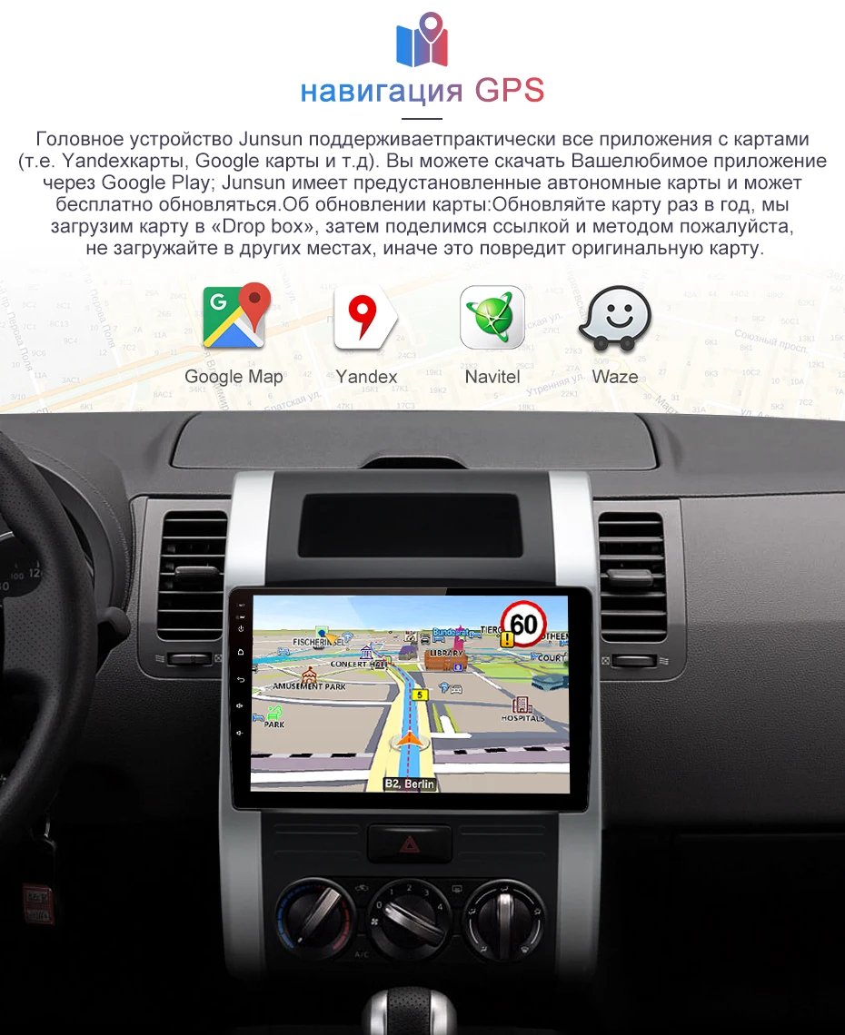 Junsun V1 автомагнитола магнитола 2 din системный блок for nissan x trail t31 t32 GPS магнитола андроид 2din android с навигацией для ниссан х трейл t31 2007 2008 2009 2010 2011 2012 штатная автомобильная мультимедиа