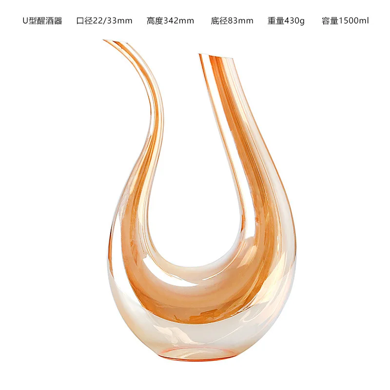 U Shape Yellow 1.5L u-образный Кристалл Декантер для красного вина Лебедь Графин для вина подарки большой аэратор аксессуары ручная выдувная сомелье графин без свинца - Цвет: U Shape Yellow