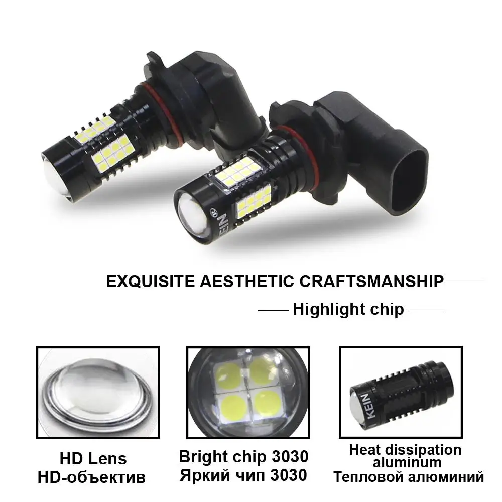 KEIN 2 шт. 36SMD P13W led H10 9005 9006 H8 H11 H16 HB3 HB4 H7 PY20d туман светильник Автомобильная