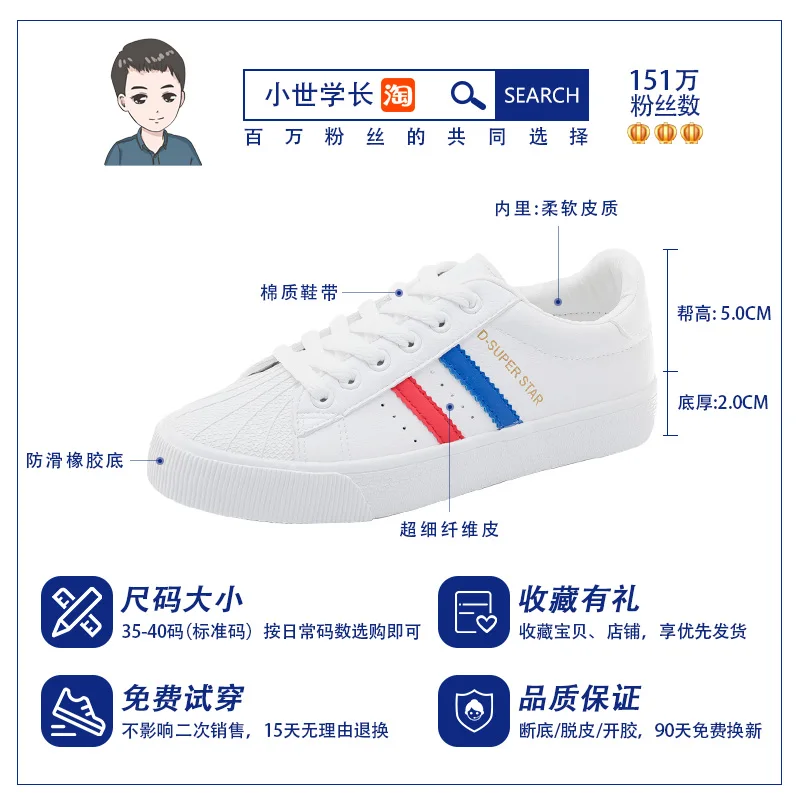 Wild basic/белые туфли Женская Весенняя коллекция 2019 года новые женские Повседневная