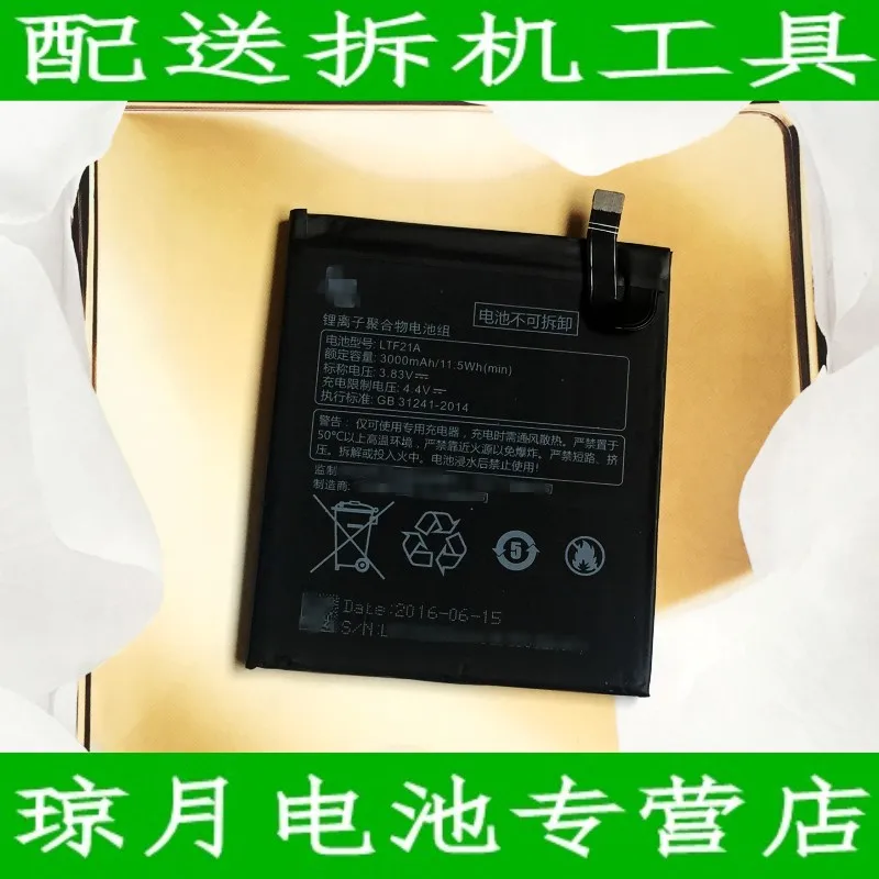 

Original Backup for letv le 2 X620 LTF21A Battery 3000mAh Smart Mobile Phone for letv le 2 X620 LTF21A Free Ship Tracking No