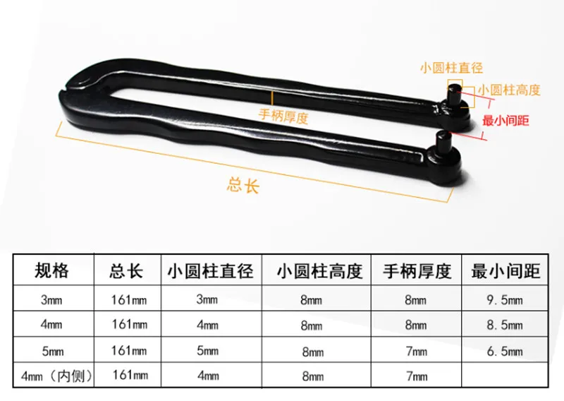 Угловой шлифовальный ключ регулируемый гаечный типа крючок для круглой гайки
