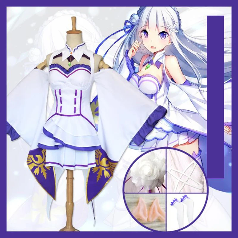 Женский костюм для косплея Re Zero kara Hajimeru Isekai Seikatsu Emilia| |