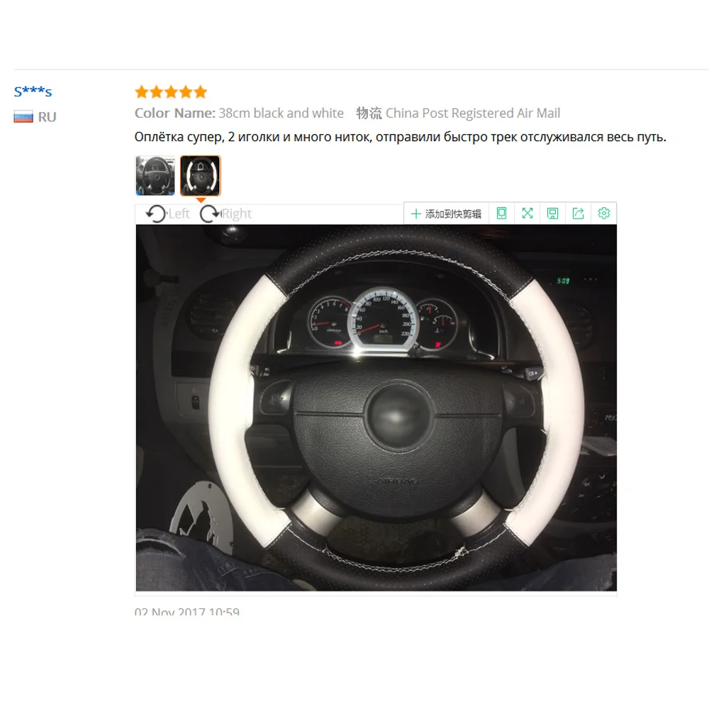 Cnikesin рулевого колеса автомобиля крышки 7 Цвет два-Цвет шить размеры S M L размер
