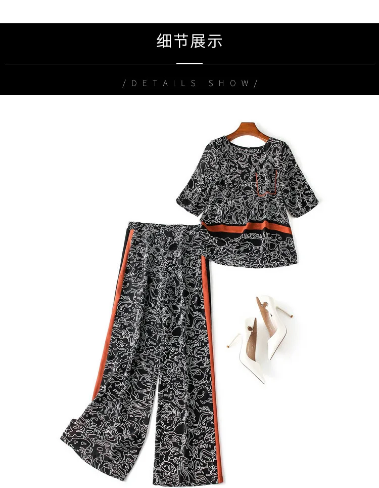Женские шелковые топы с геометрическим принтом и блузка+ широкие брюки, костюм с цветными блоками по бокам, комплект из двух предметов, новинка, черный цвет