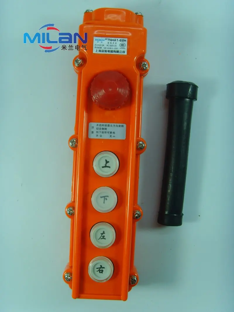 1 шт. непромокаемый кнопочный переключатель для управления подъемного крана