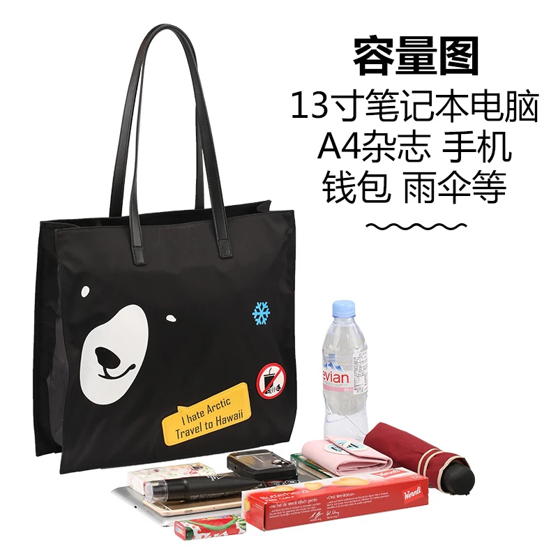 Аза азаза 2016 новых женщин белый медведь кафе прекрасный нейлон супер свет одно