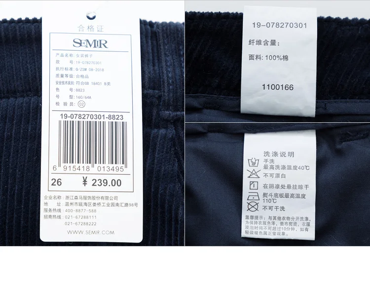 SEMIR, женские укороченные вельветовые брюки, хлопок, женские брюки классического кроя, прямые брюки с молнией и пуговицами, Ретро стиль
