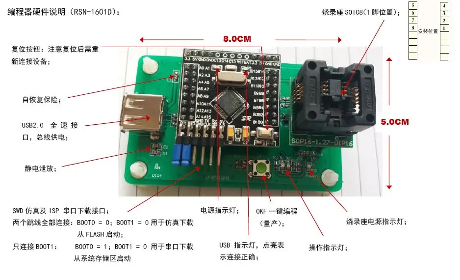 ATSHA204A плата горелки Чип шифрования программист тест на основе STM32|Хранилища для