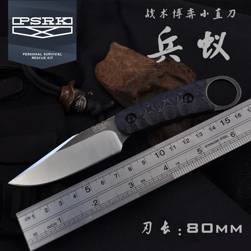 PSRK 60HRC DC53 лезвие G10 ручка фиксированной нож Открытый Отдых выживания без складной