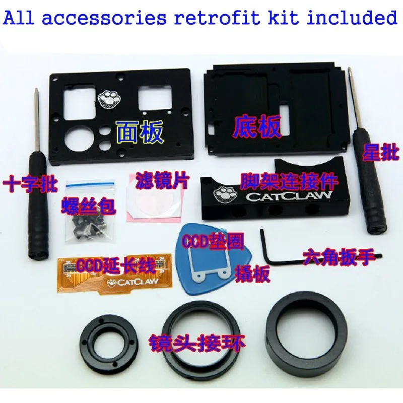 Набор для модификации сменных объективов Fat Cat DIY экшн камеры GoPro Hero 3 Plus Black|len|kit