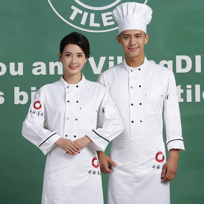 Одежда шеф повара Мужская Рабочая одежда с длинным рукавом для отеля кухни