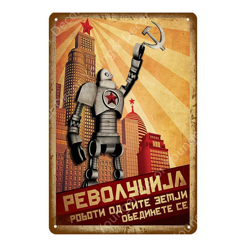 Victory Сталин СССР металлические жестяные знаки ретро Наклейка на стену искусство