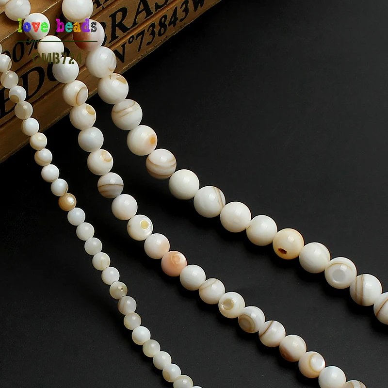 Бусины из натурального камня БЕЛЫЕ РАКУШКИ для изготовления ювелирных изделий