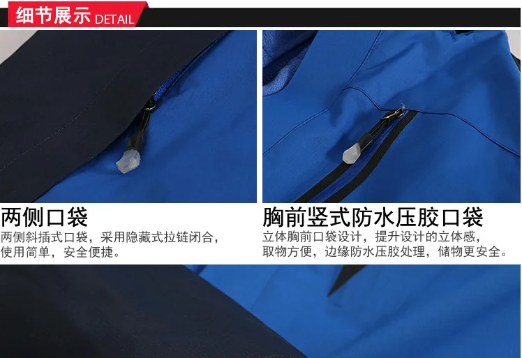 Бренд Daiwa комплекты одежды для рыбалки Мужские дышащие набор спортивной одежды для пеших прогулок ветрозащитная одежда Dawa Куртка для рыбалки и брюки