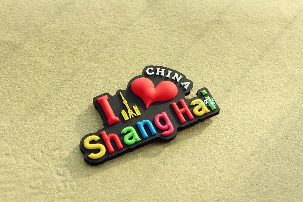 I Love ShangHai China туристический сувенир 3D резиновый магнит на холодильник идея для