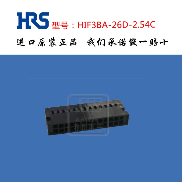 

Оригинальный новый 100% резиновая оболочка HIF3BA-26D-2.54C разъем