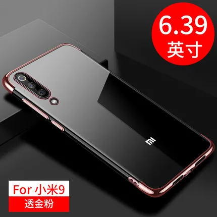 6 Мягкий чехол для Xiaomi mi 9 SE, прозрачный гелевый Чехол из ТПУ для телефона Xiao mi 9 SE, Тонкий силиконовый чехол для Xiao mi 9 mi 9 - Цвет: 6