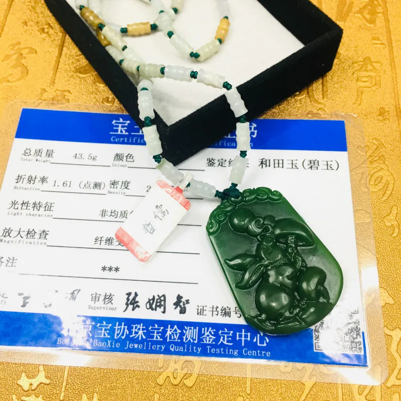 

Send A-level national certificate Natural Hetian Biyu carved green big lucky rabbit pendant Three-color jade bead chain
