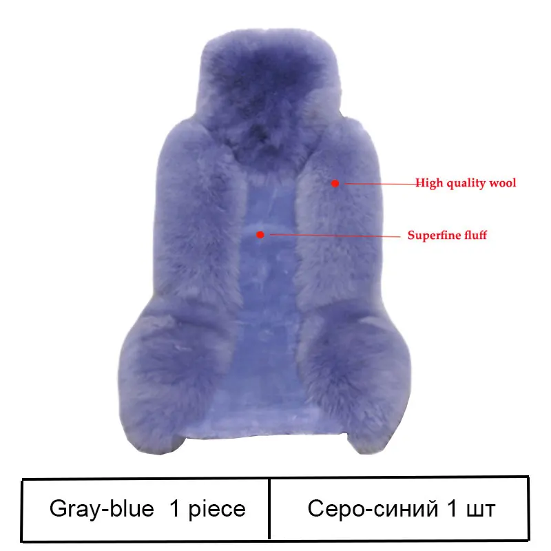 Gray Шерстяное покрытие для автомобильных сидений, зимняя теплая подушка для сидений автомобиля, натуральный мех, Австралийская овчина, авточехлы для сидений, автомобильные меховые аксессуары - Название цвета: Gray