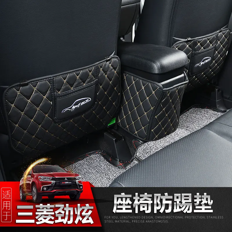Детский коврик для защиты от грязи подлокотник салона Mitsubishi ASX 2013 2018|Вкладыши