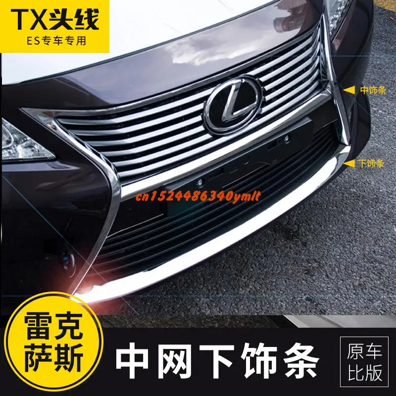 Передняя решетка Вокруг обрезки гонок грили отделка для LEXUS Es250 Es300h 2012 2013 2014
