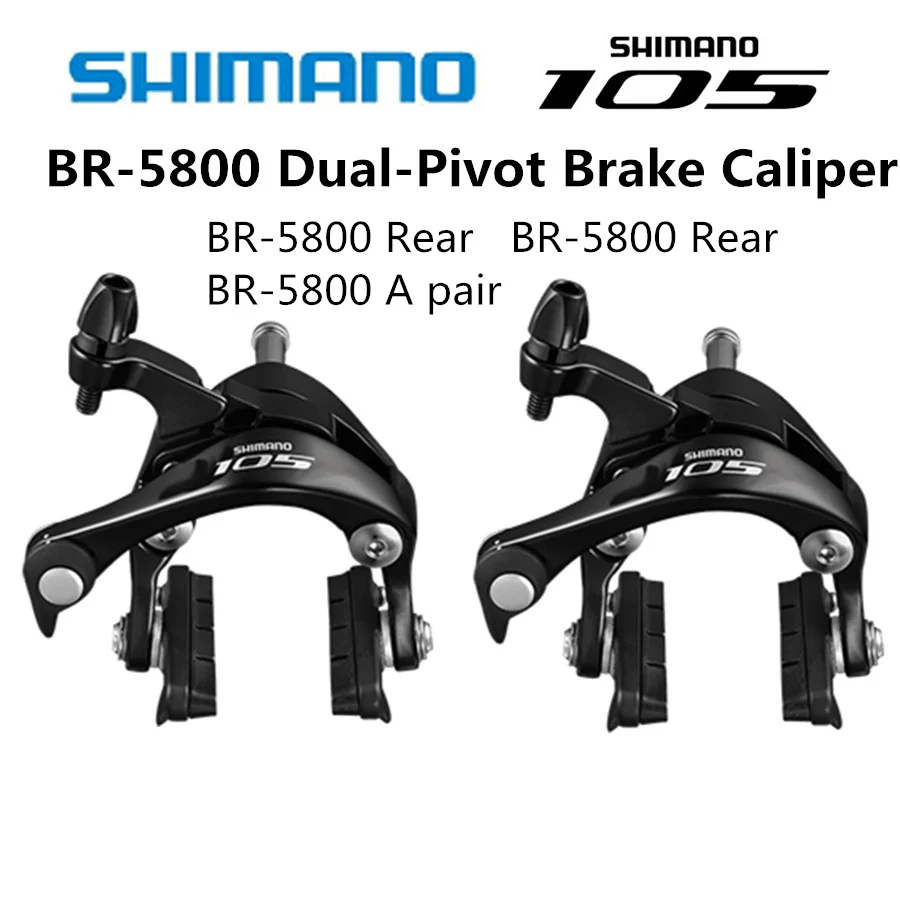 SHIMANO 105 BR 5800 R7000 двойной поворотный тормозной суппорт дорожные велосипеды