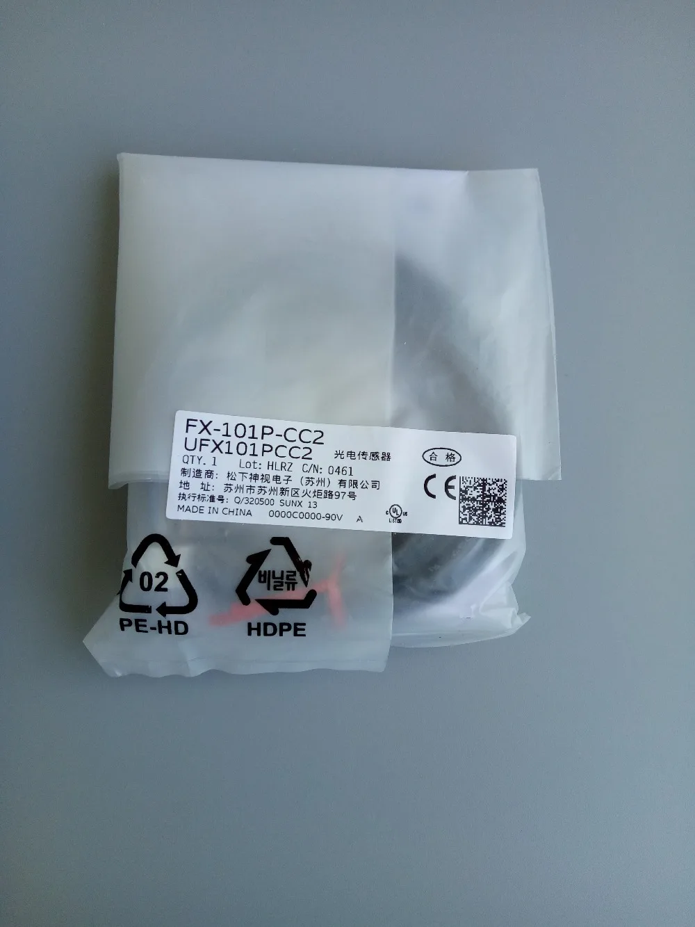 FX 101P CC2 цифровой оптоволоконный усилитель стандартного типа PNP кабель длиной 2 м в