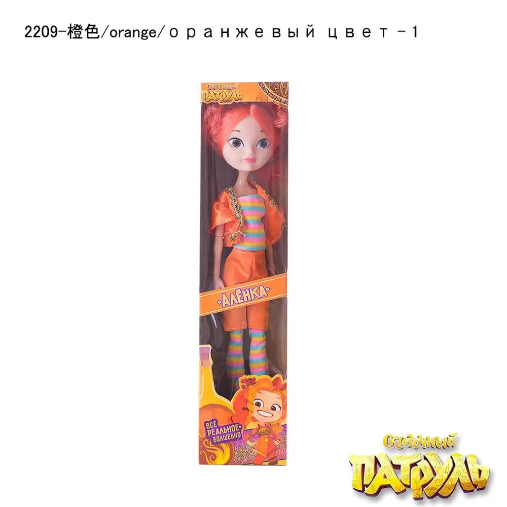 no box orange-1 1 шт./лот, кукла сказочного патруля, 27 см, MAWA BAPR, игрушки для девочек, модные куклы, игрушки, лучший подарок, монстр, забава - Цвет: no box orange-1